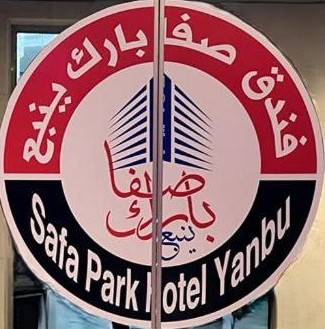 دورة الاسعافات الاولية